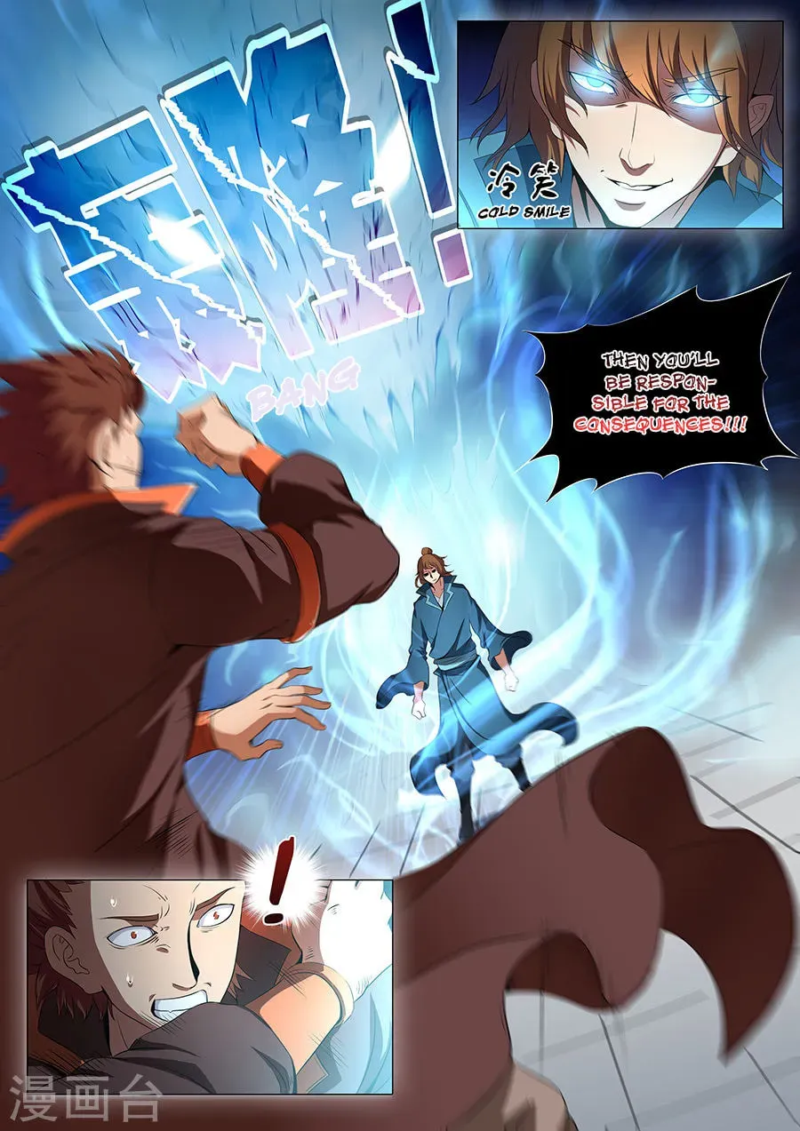 God of Martial Arts — Chapter 18.2 — page 4
