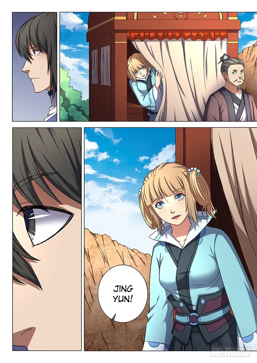 God of Martial Arts — Chapter 18.5 — page 4