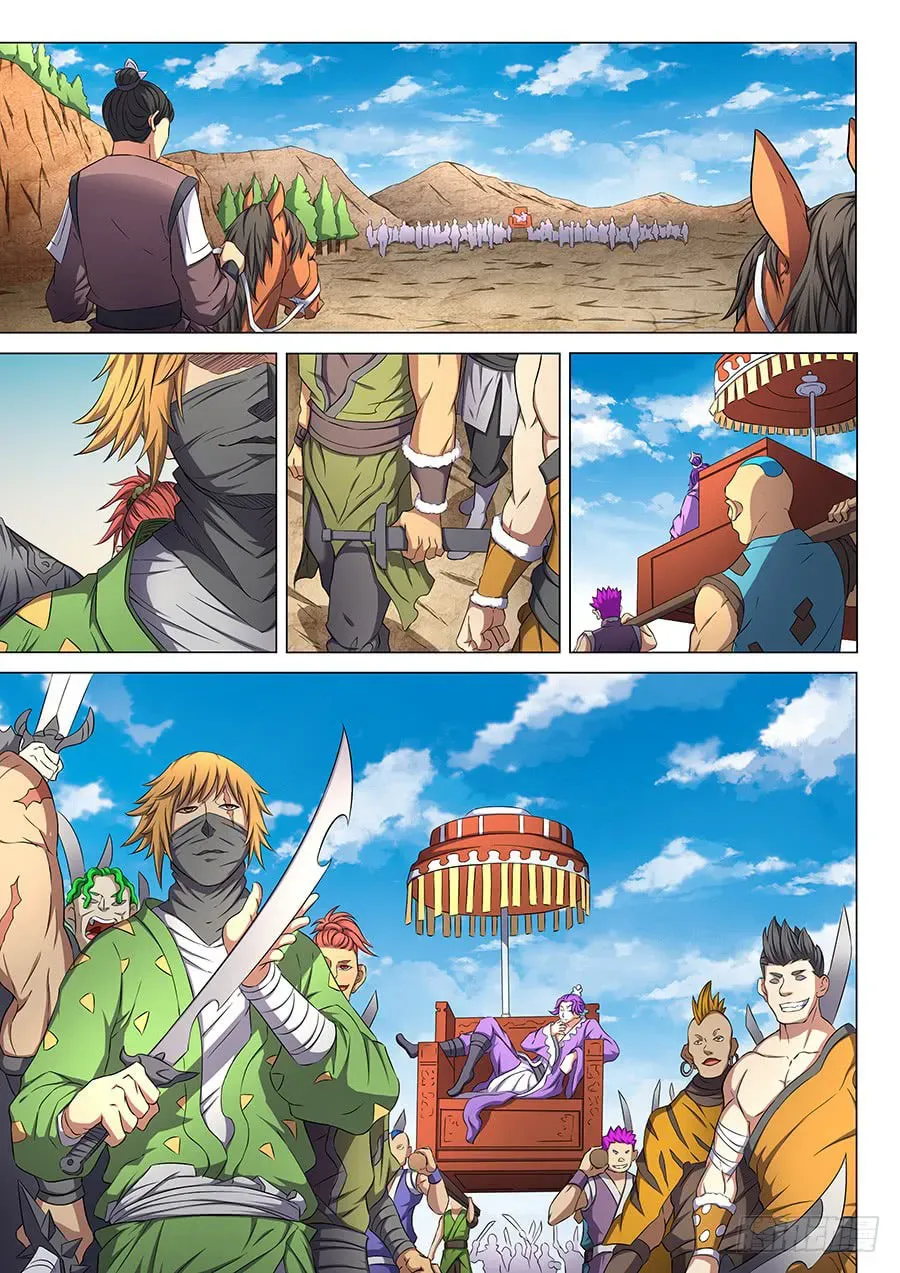 God of Martial Arts — Chapter 18.7 — page 4