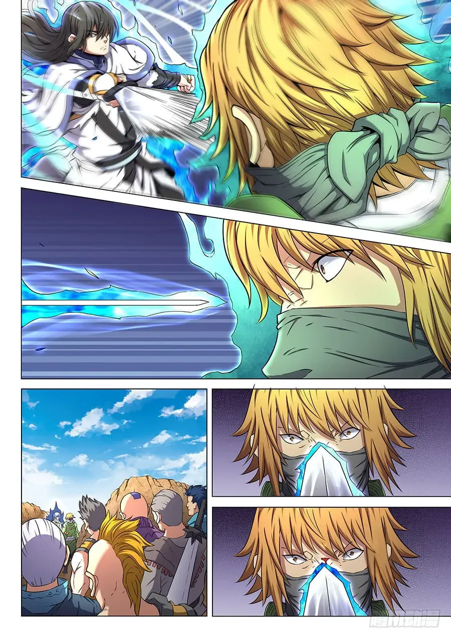 God of Martial Arts — Chapter 18.9 — page 4