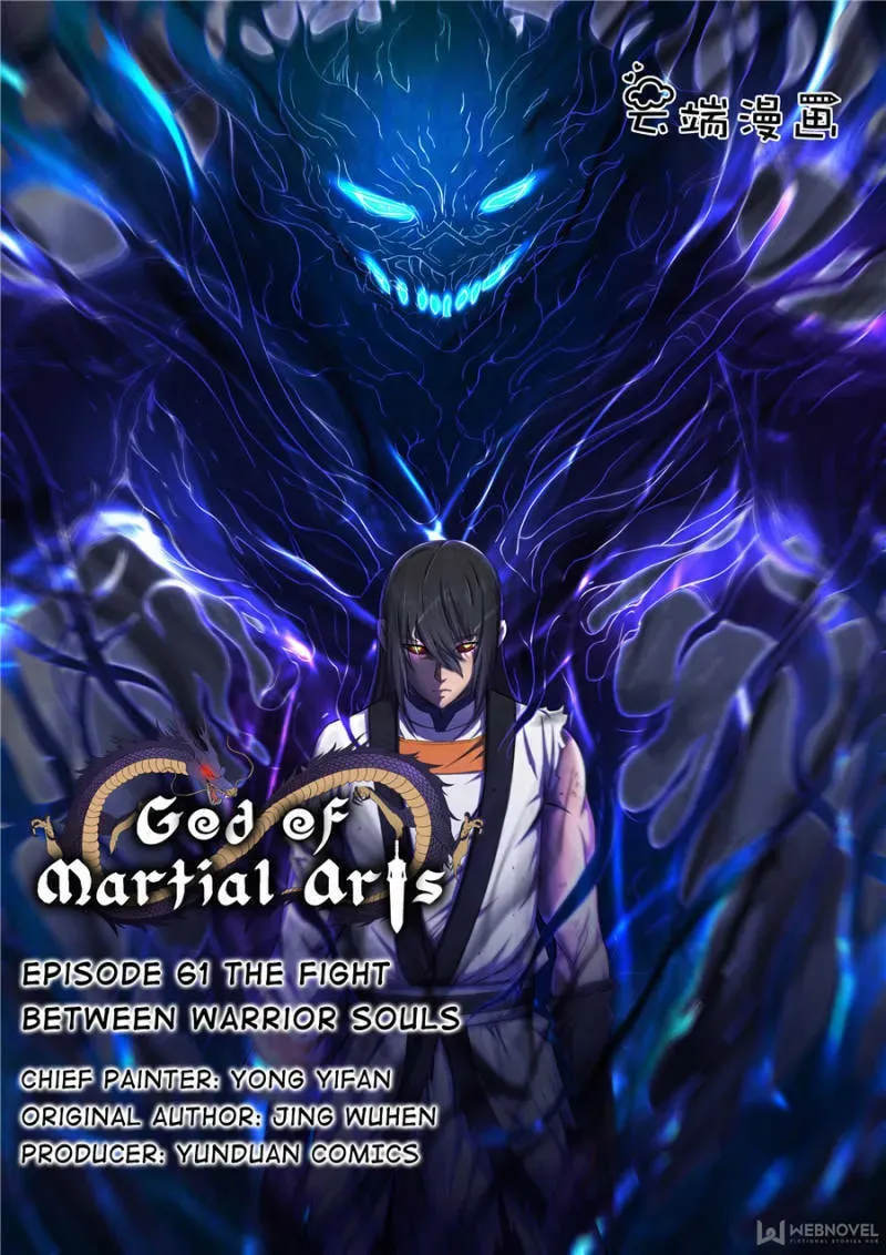 God of Martial Arts — Chapter 181 — page 1