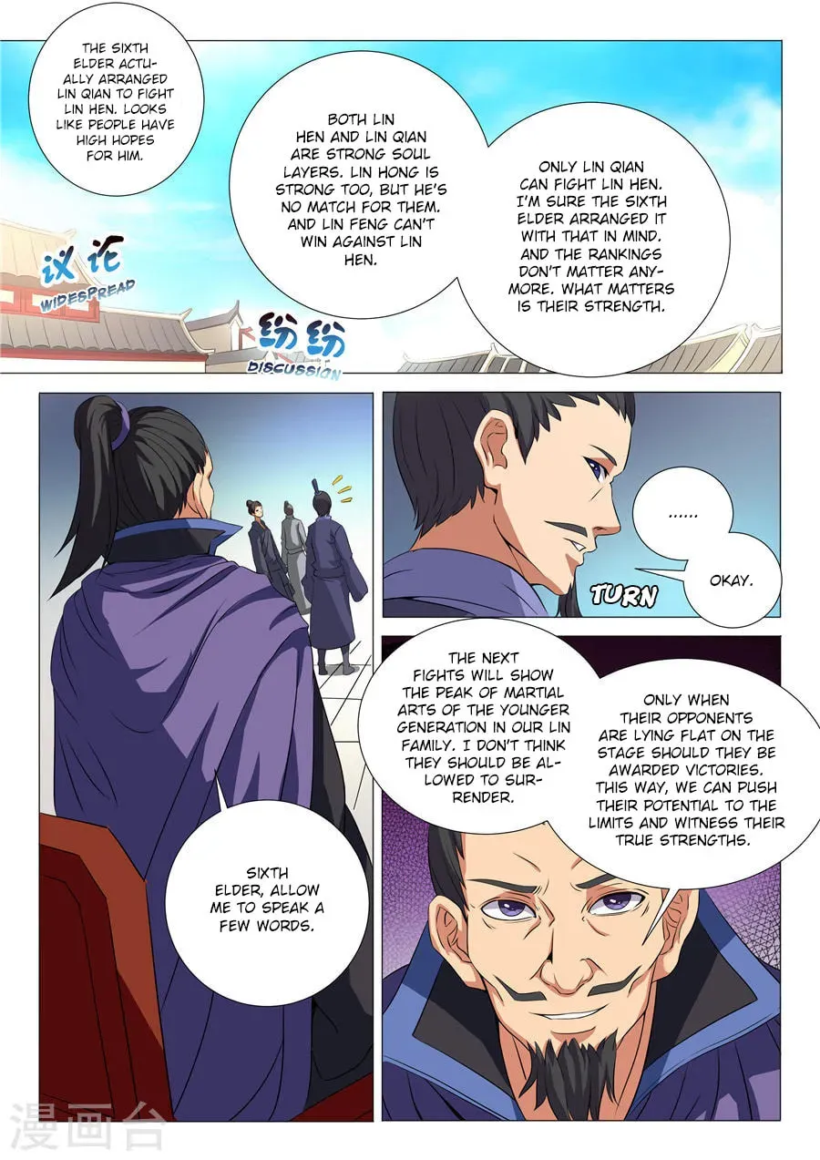 God of Martial Arts — Chapter 19.1 — page 2