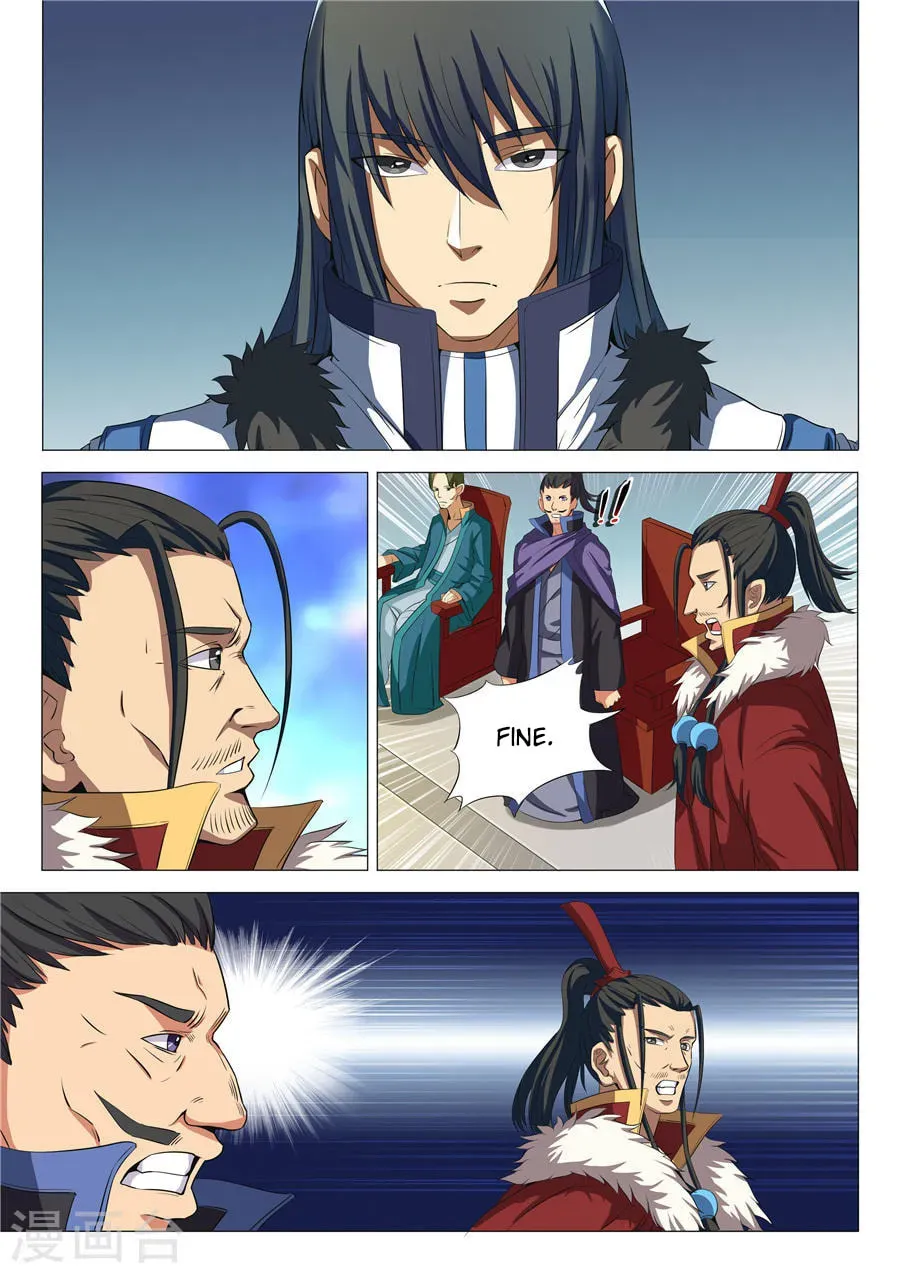 God of Martial Arts — Chapter 19.1 — page 4