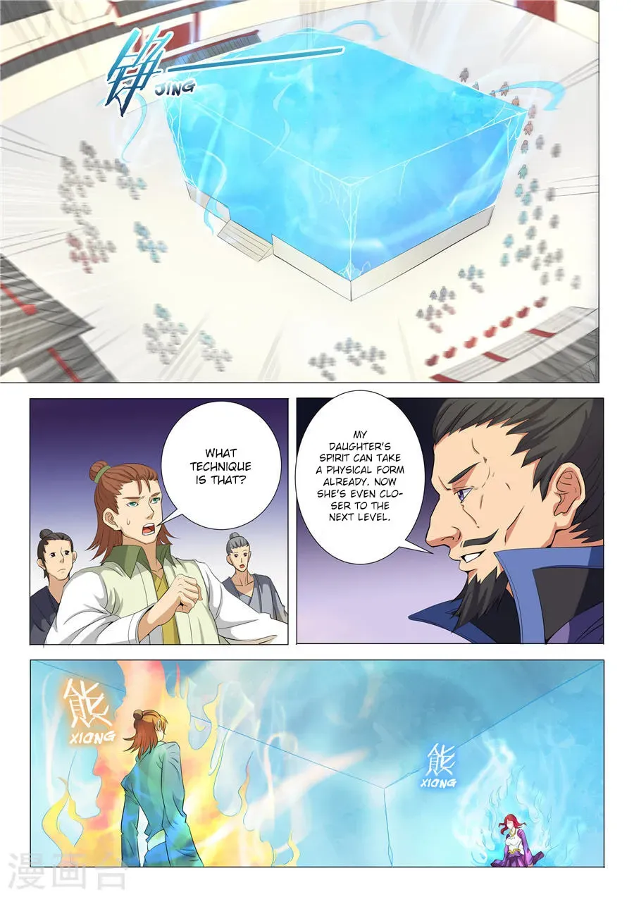 God of Martial Arts — Chapter 19.2 — page 1