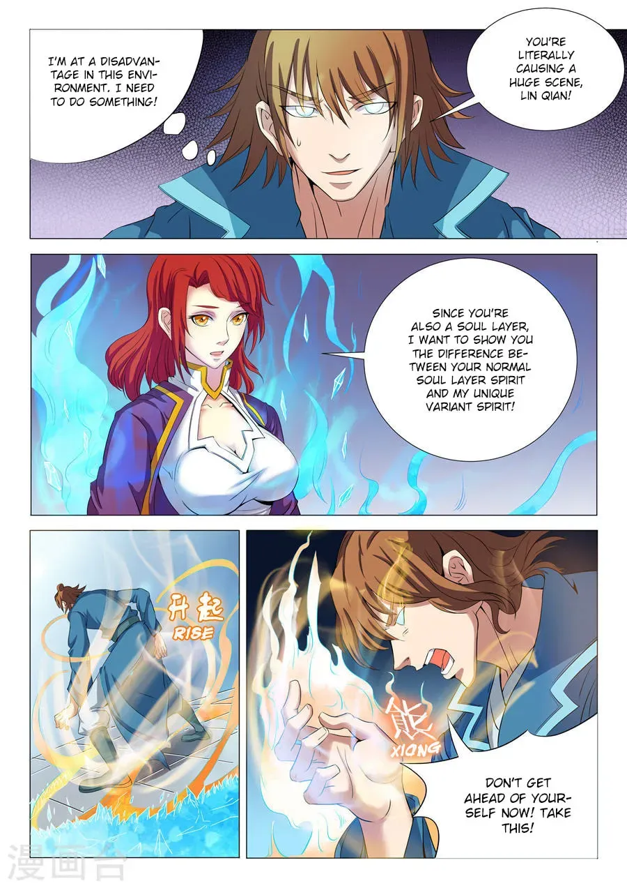 God of Martial Arts — Chapter 19.2 — page 2