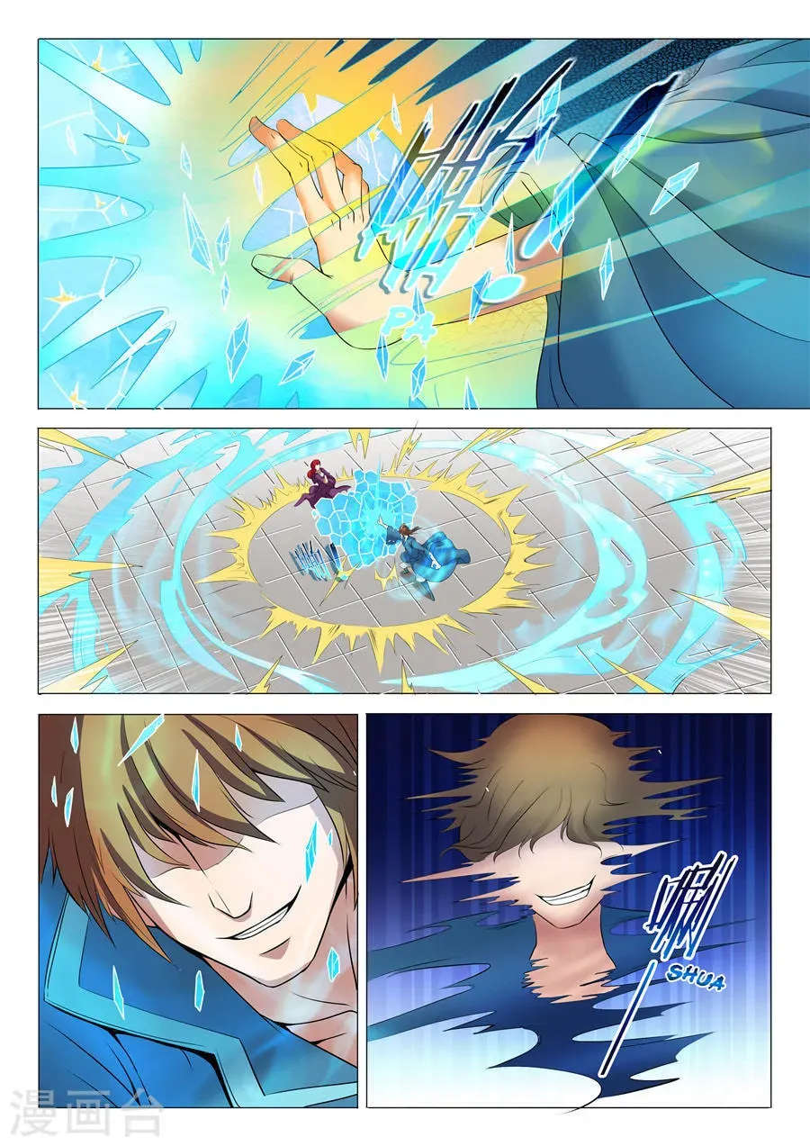 God of Martial Arts — Chapter 19.2 — page 4