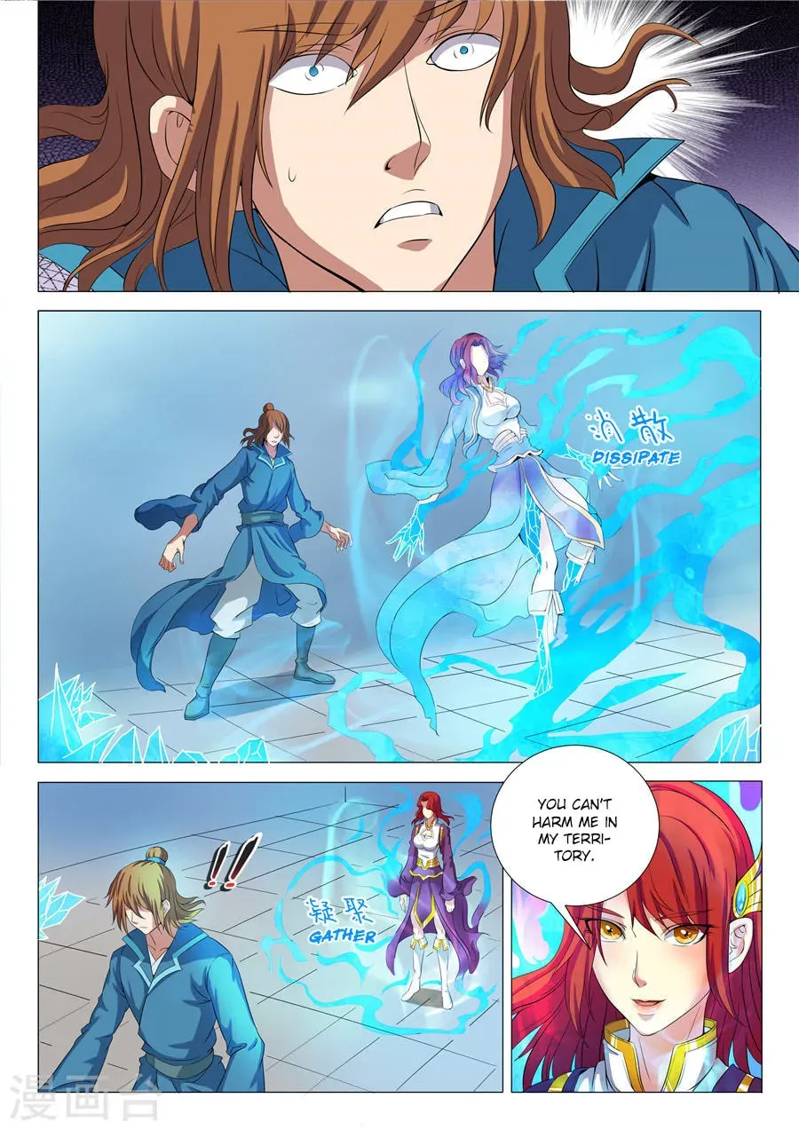 God of Martial Arts — Chapter 19.2 — page 6