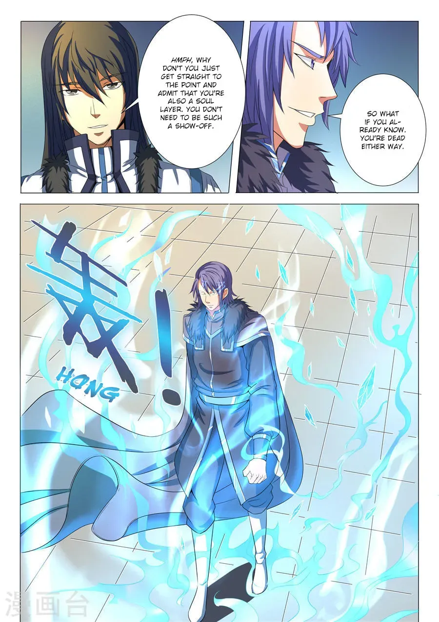God of Martial Arts — Chapter 19.3 — page 7