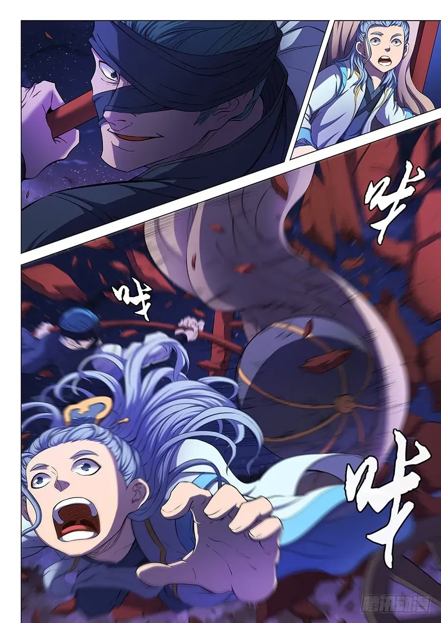 God of Martial Arts — Chapter 19.7 — page 4
