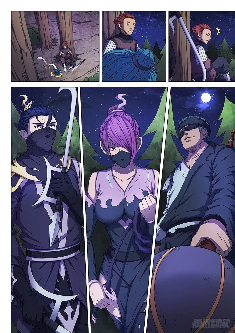 God of Martial Arts — Chapter 19.7 — page 6