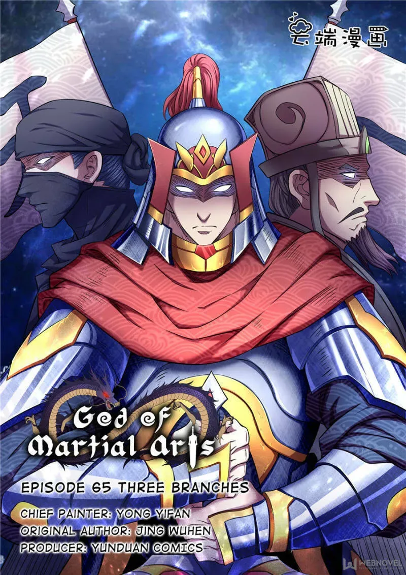 God of Martial Arts — Chapter 193 — page 1