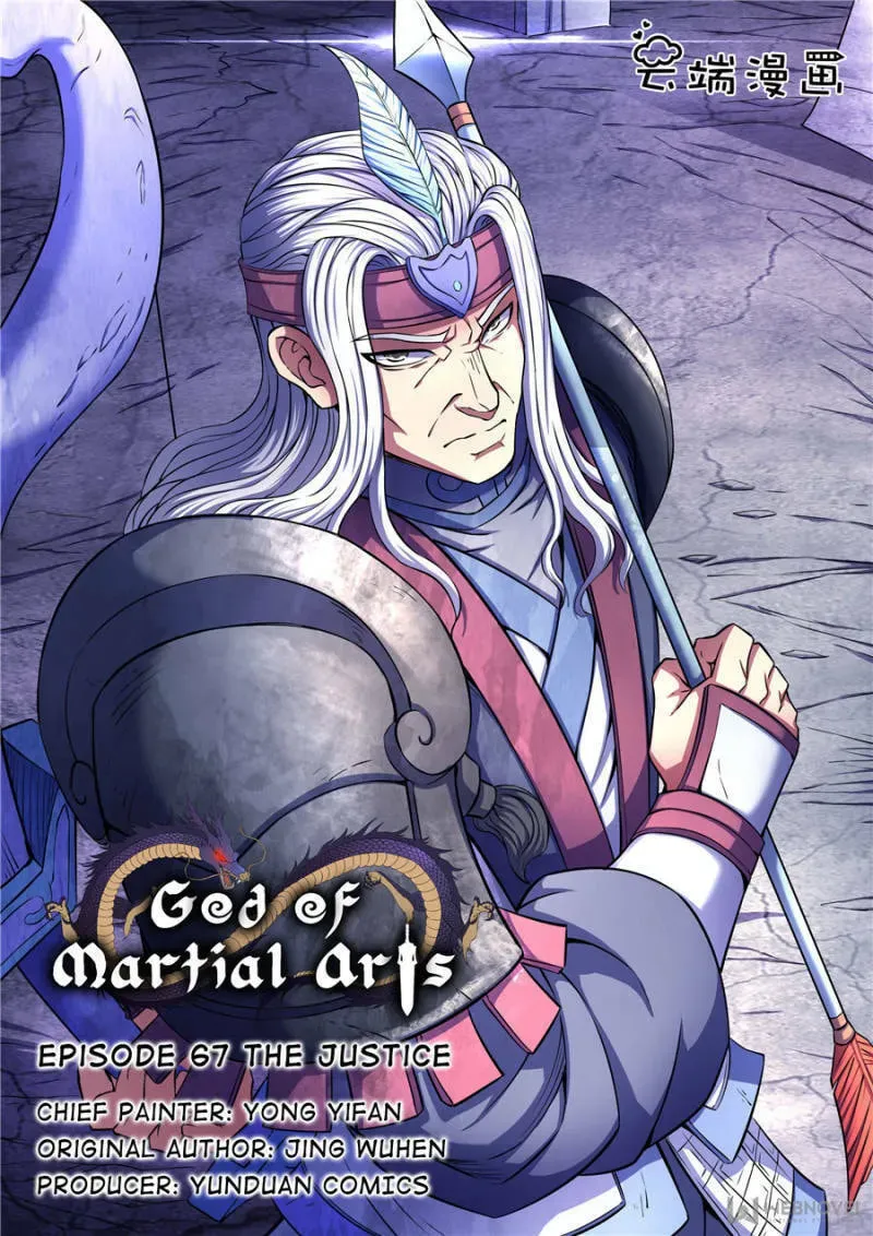 God of Martial Arts — Chapter 199 — page 1