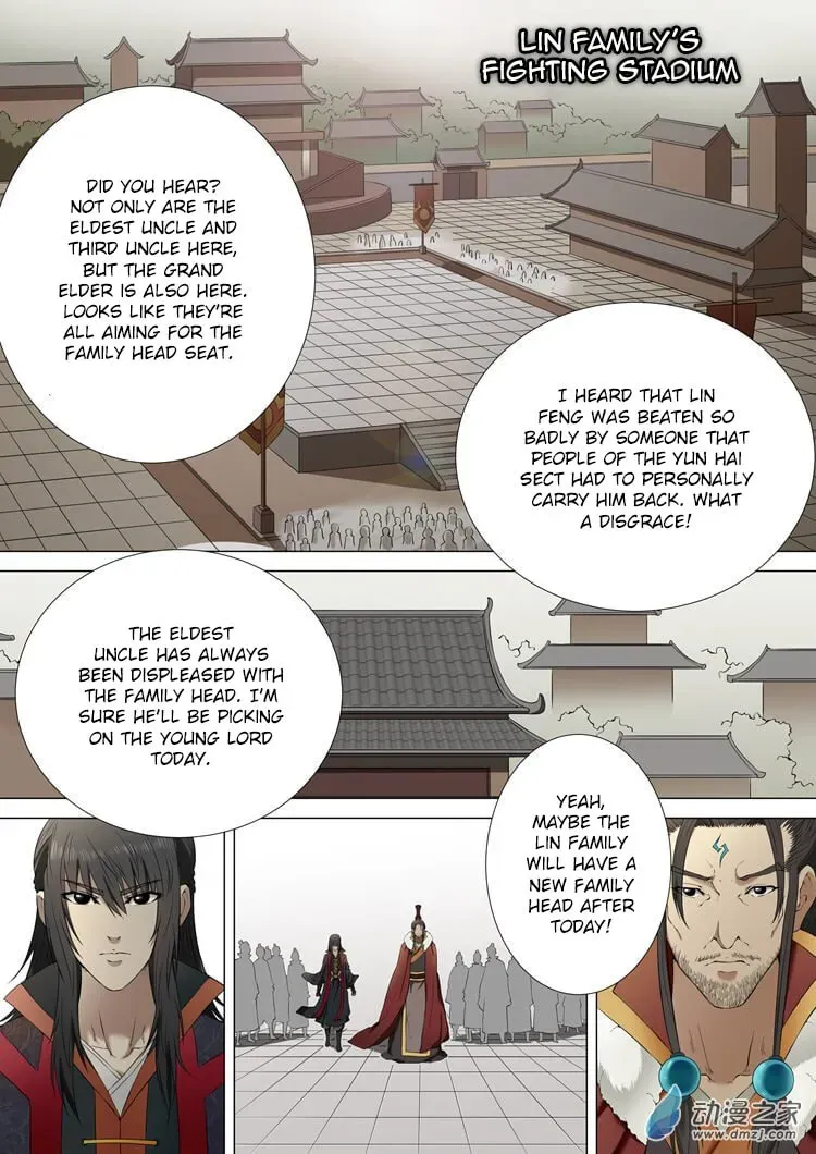 God of Martial Arts — Chapter 2.1 — page 2