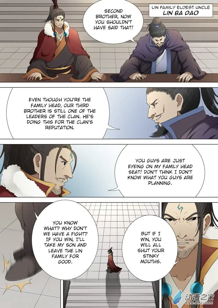 God of Martial Arts — Chapter 2.1 — page 6