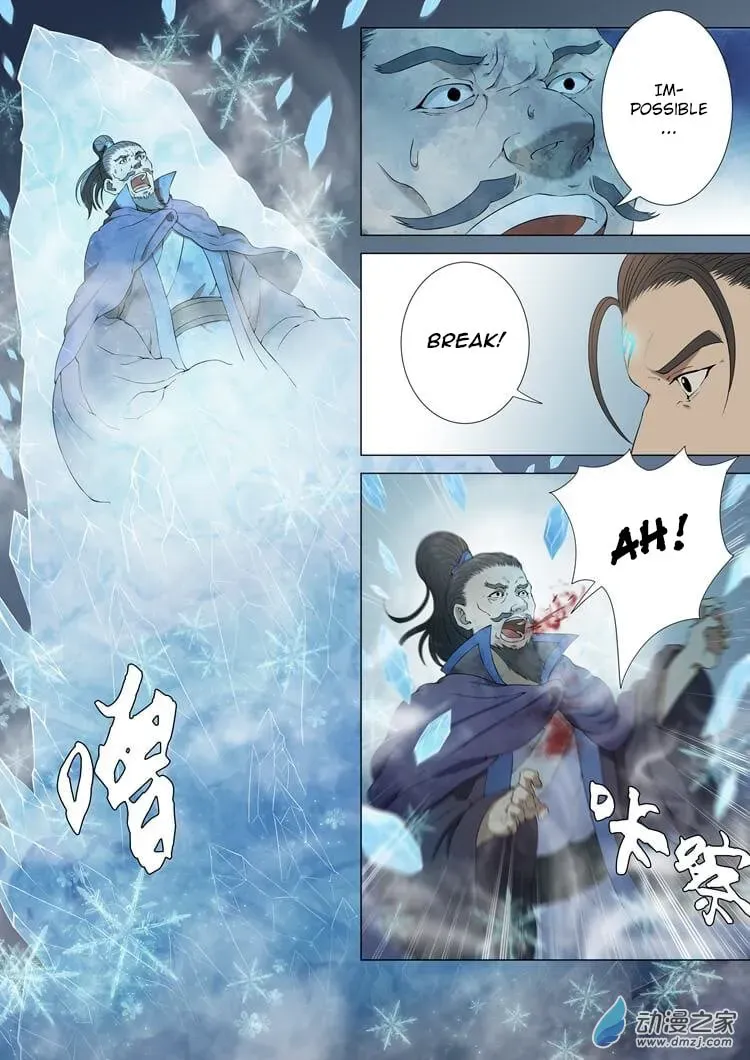 God of Martial Arts — Chapter 2.1 — page 9