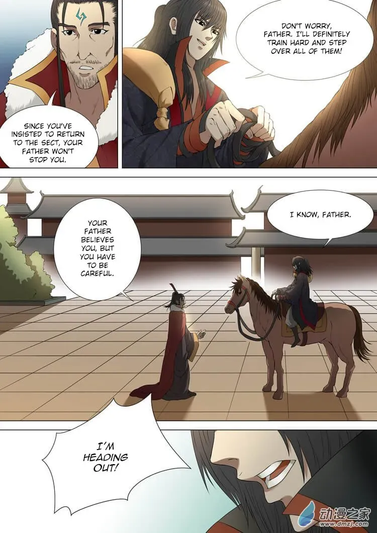 God of Martial Arts — Chapter 2.3 — page 7