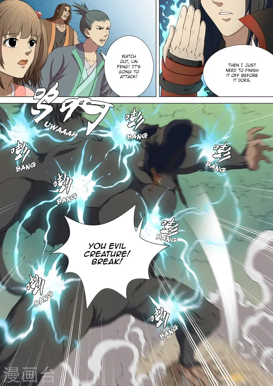God of Martial Arts — Chapter 2.4 — page 2