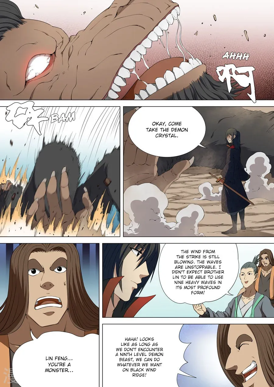 God of Martial Arts — Chapter 2.4 — page 3