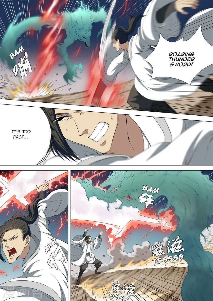 God of Martial Arts — Chapter 2.4 — page 7