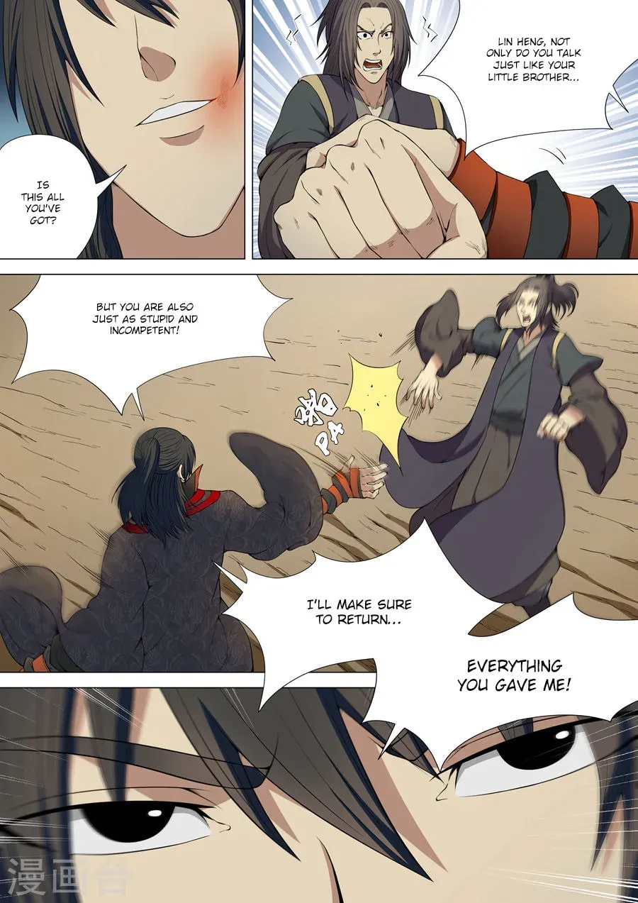God of Martial Arts — Chapter 2.5 — page 4