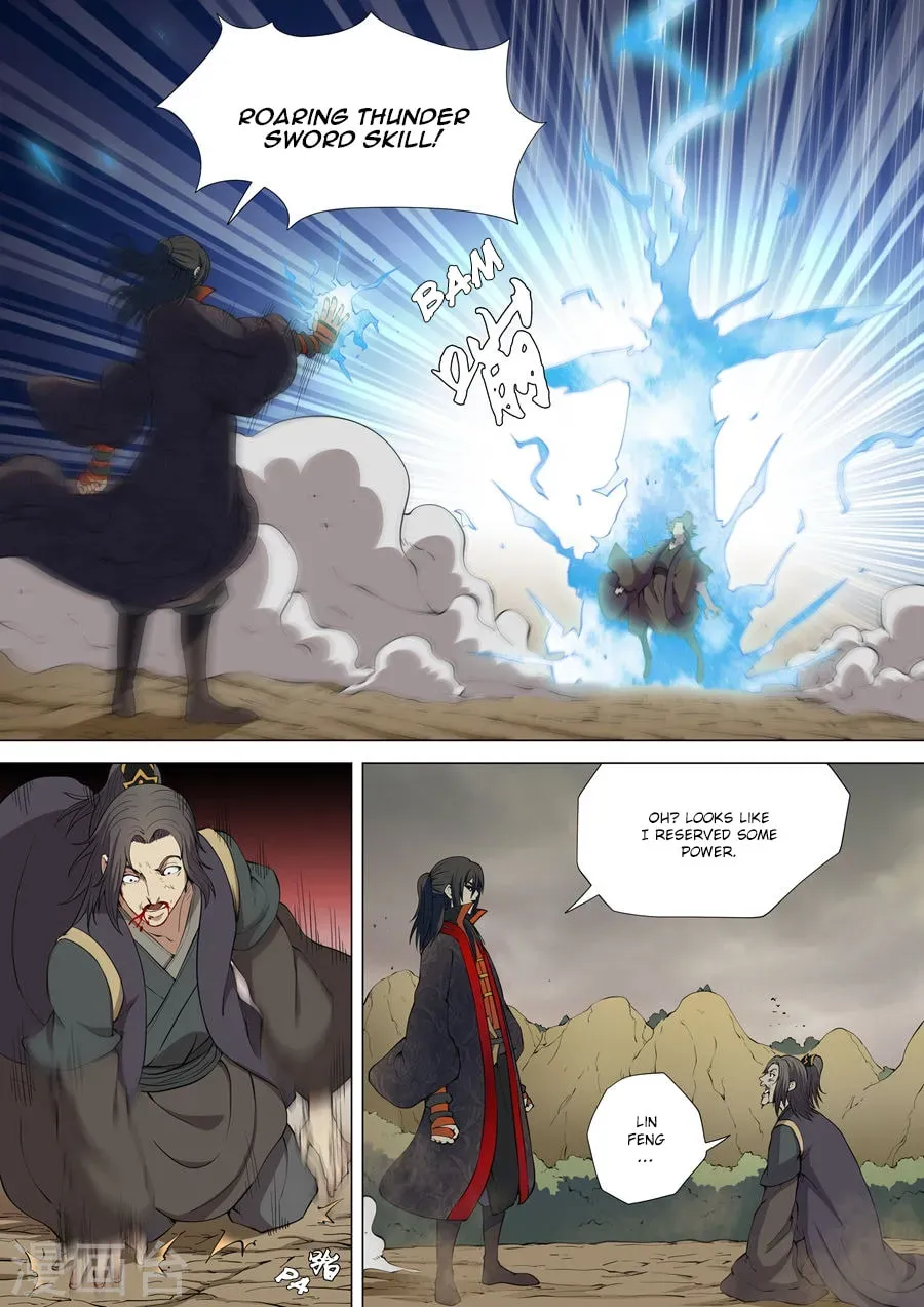 God of Martial Arts — Chapter 2.5 — page 6