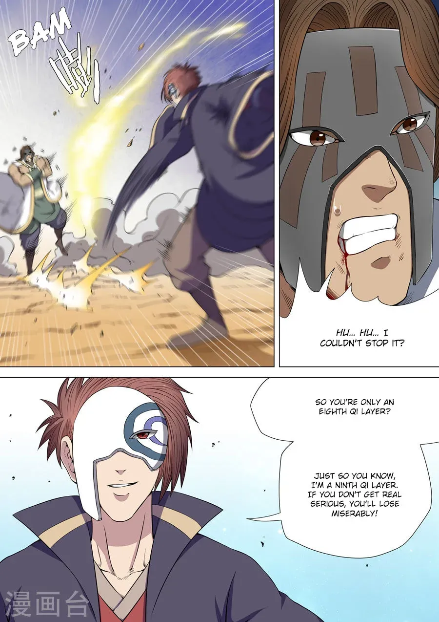 God of Martial Arts — Chapter 2.6 — page 2