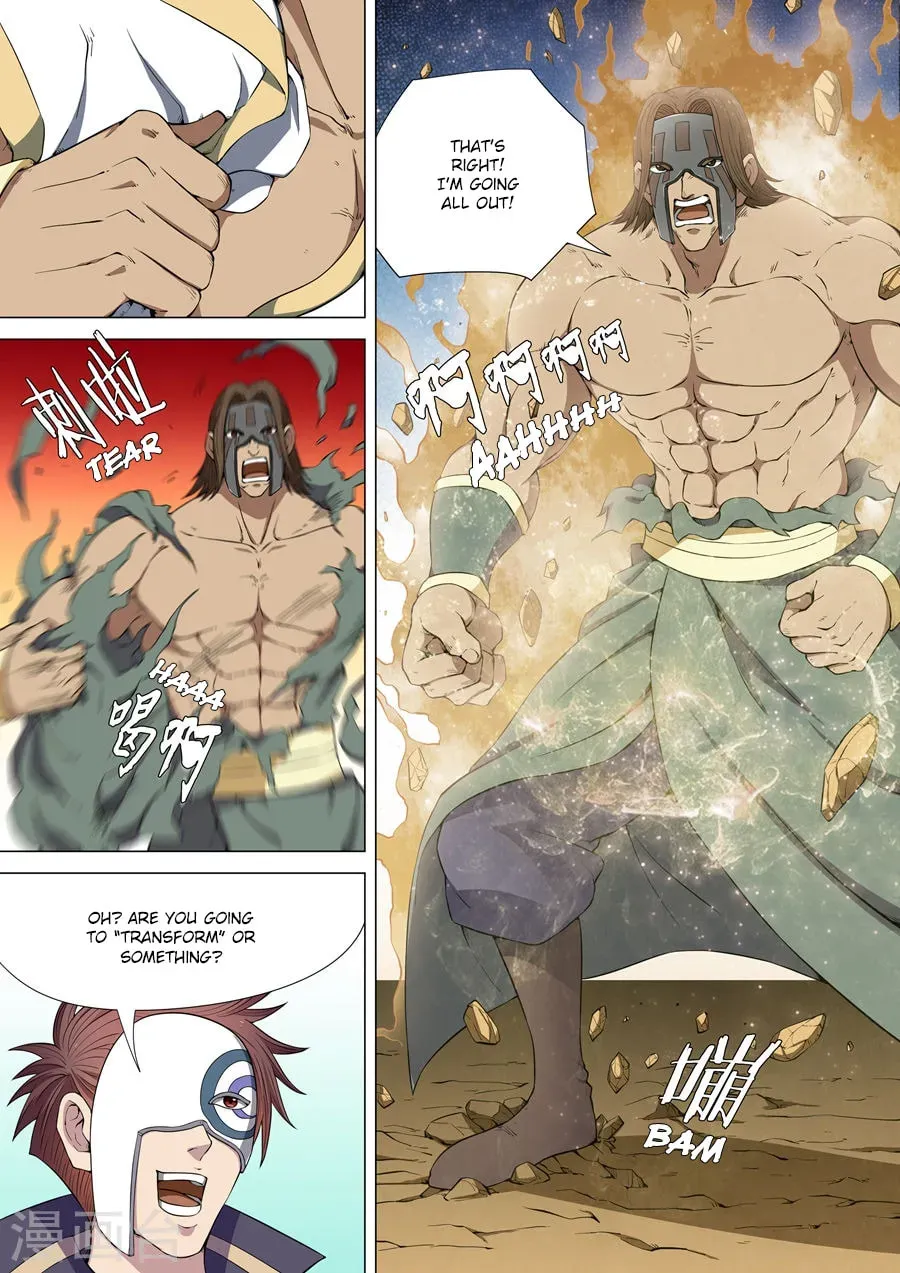 God of Martial Arts — Chapter 2.6 — page 3