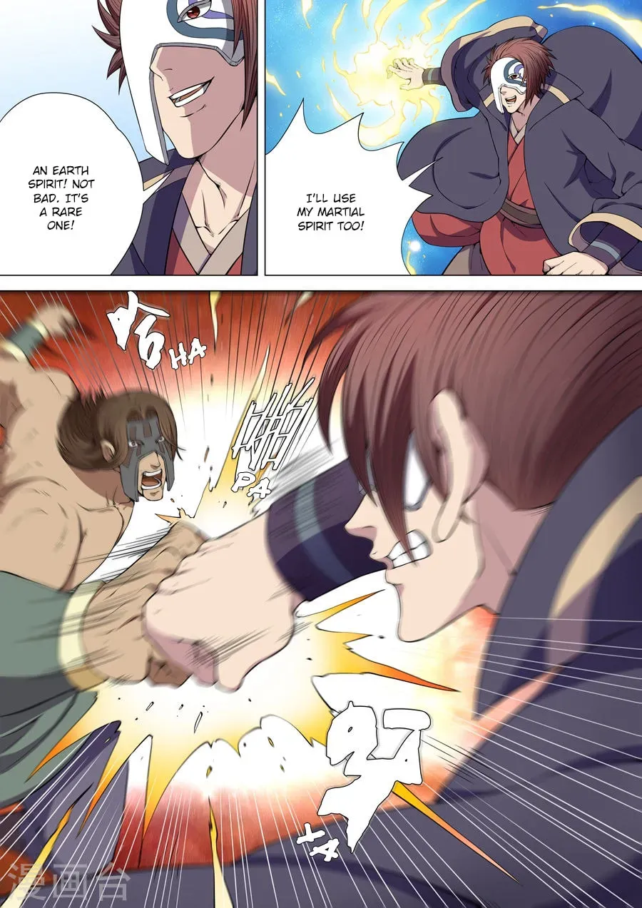 God of Martial Arts — Chapter 2.6 — page 4