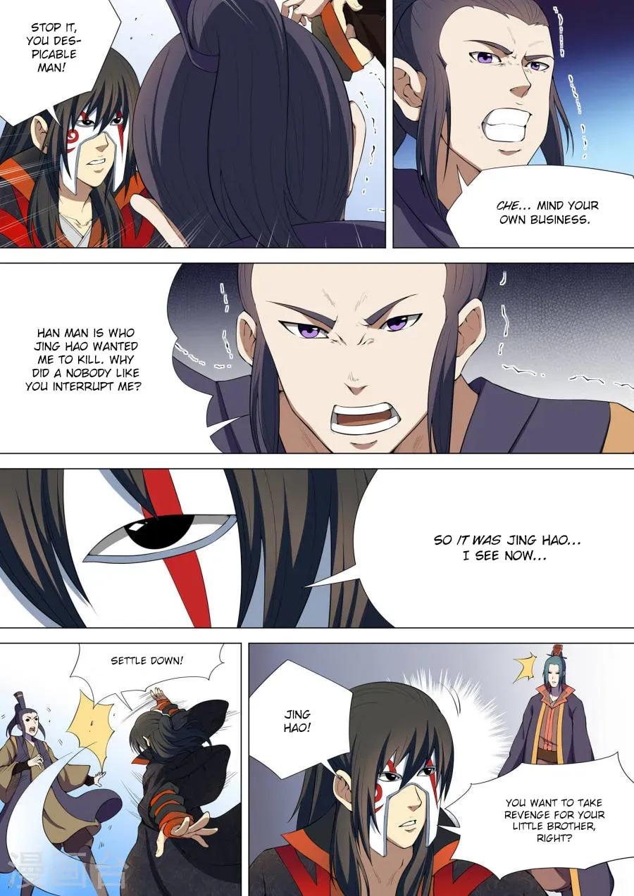 God of Martial Arts — Chapter 2.7 — page 1