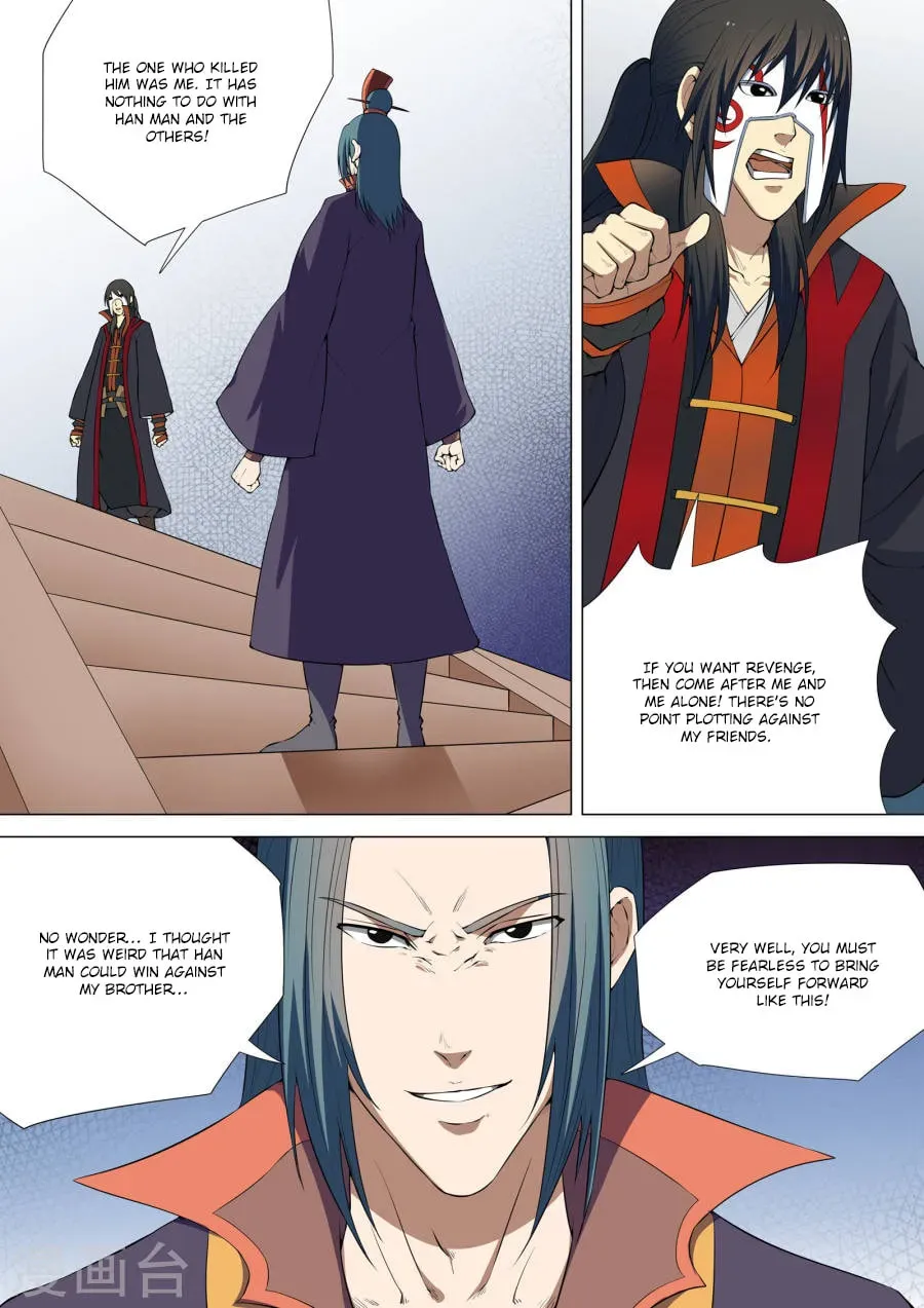 God of Martial Arts — Chapter 2.7 — page 2