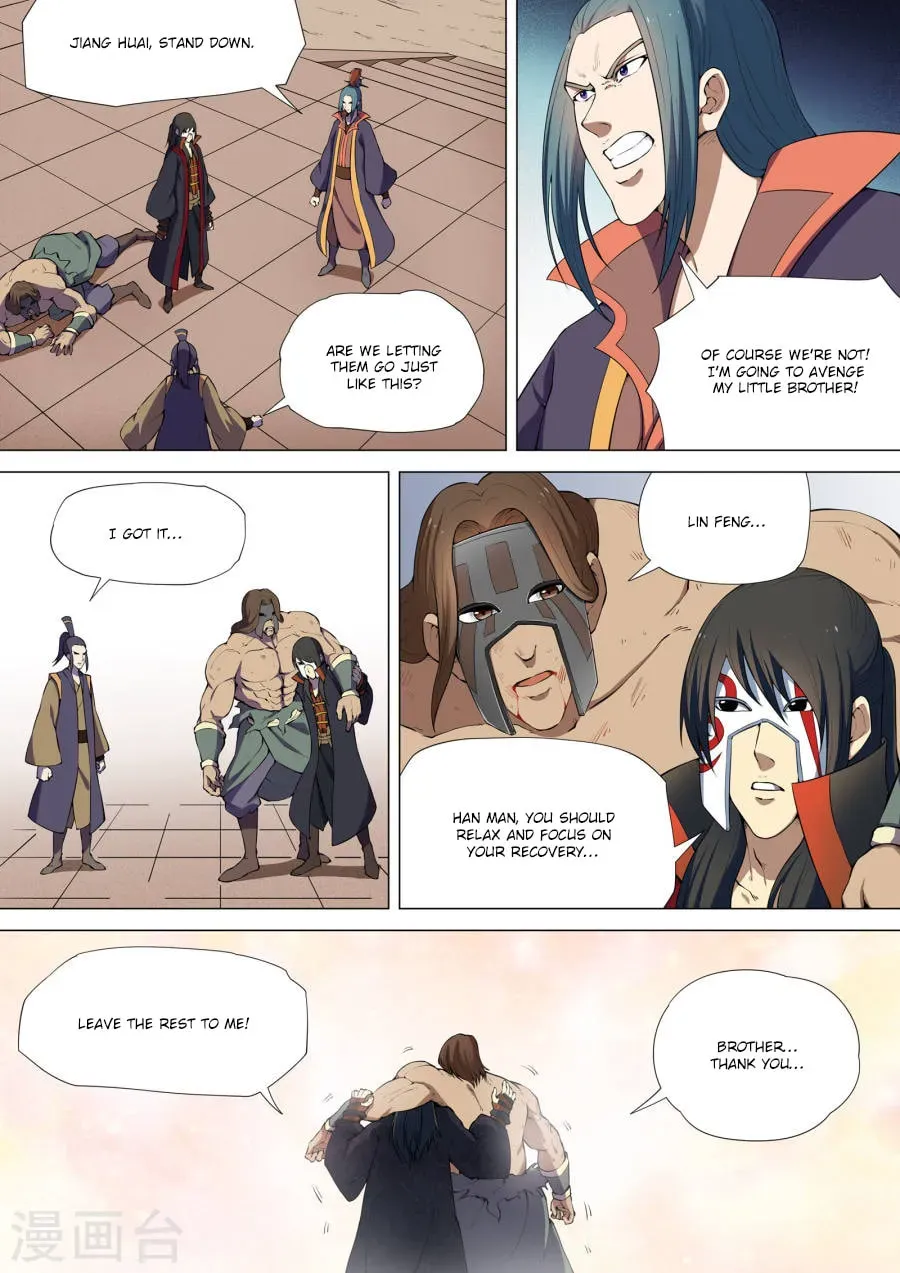 God of Martial Arts — Chapter 2.7 — page 3