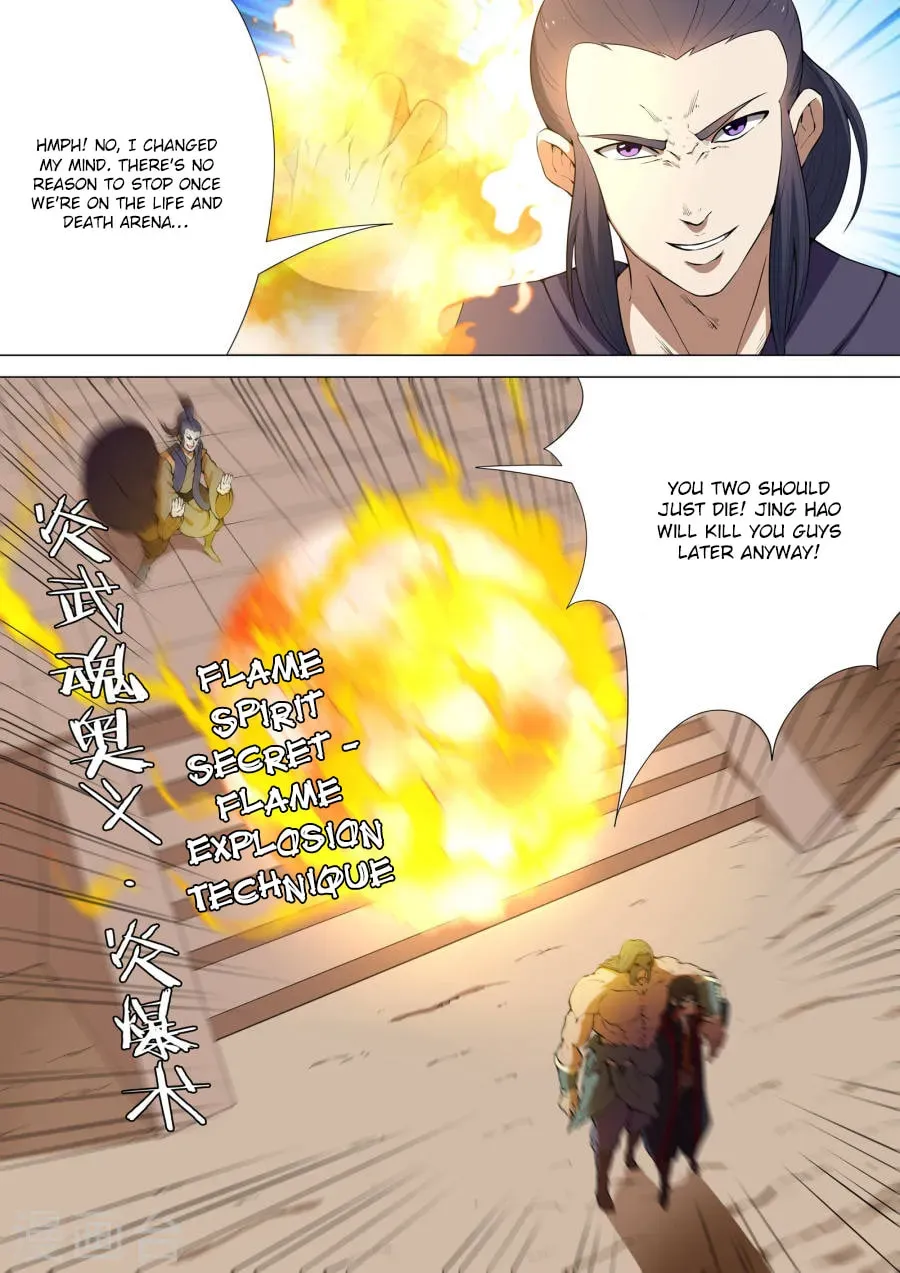 God of Martial Arts — Chapter 2.7 — page 4