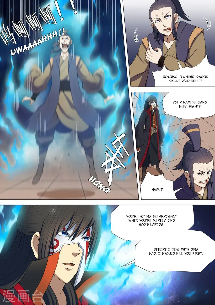 God of Martial Arts — Chapter 2.7 — page 6
