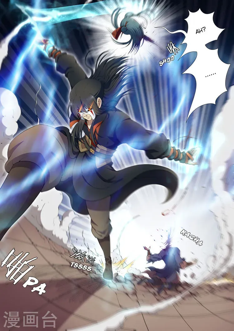 God of Martial Arts — Chapter 2.8 — page 4