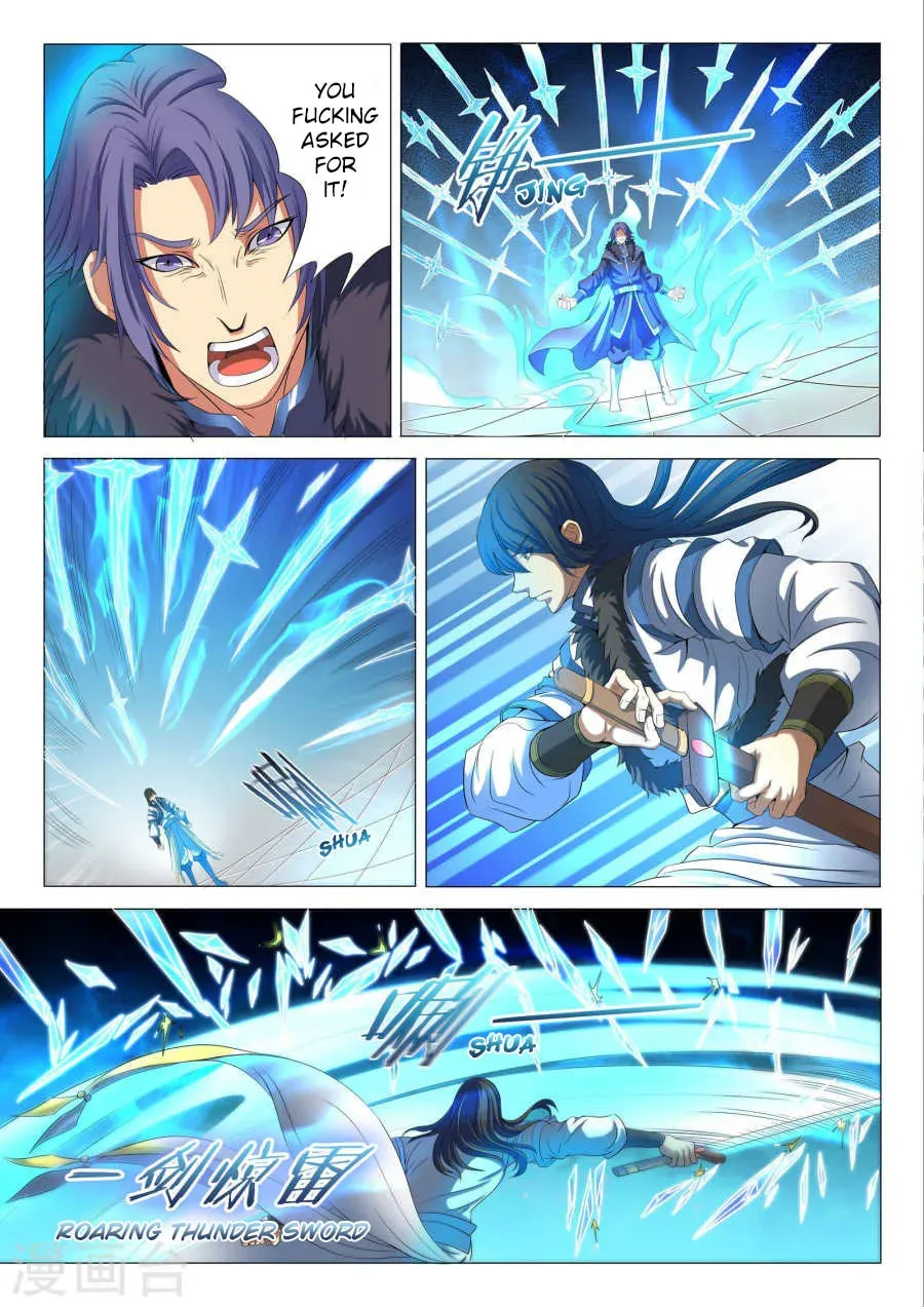 God of Martial Arts — Chapter 20.1 — page 4