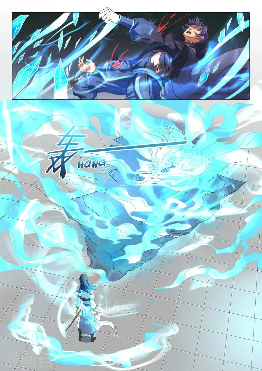 God of Martial Arts — Chapter 20.1 — page 9