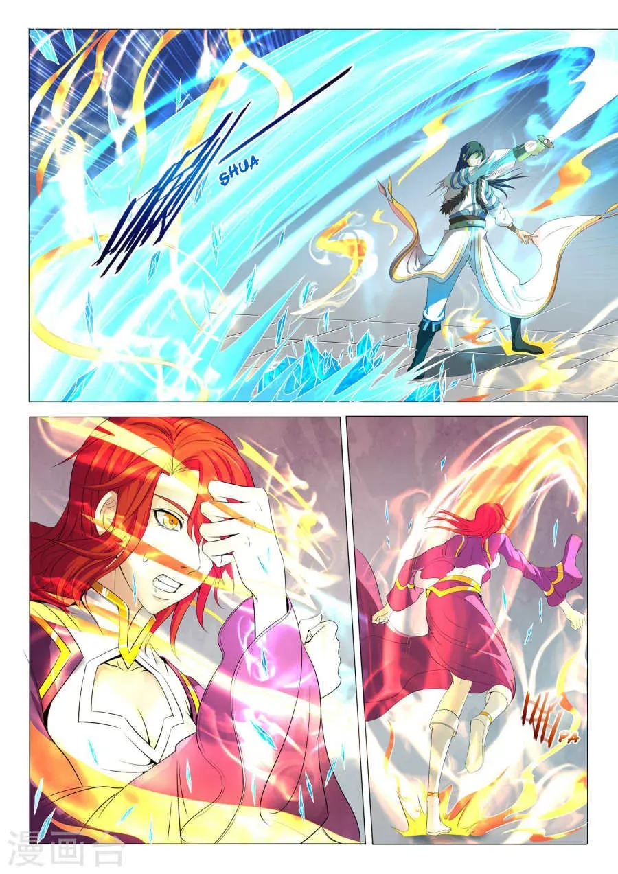 God of Martial Arts — Chapter 20.2 — page 4