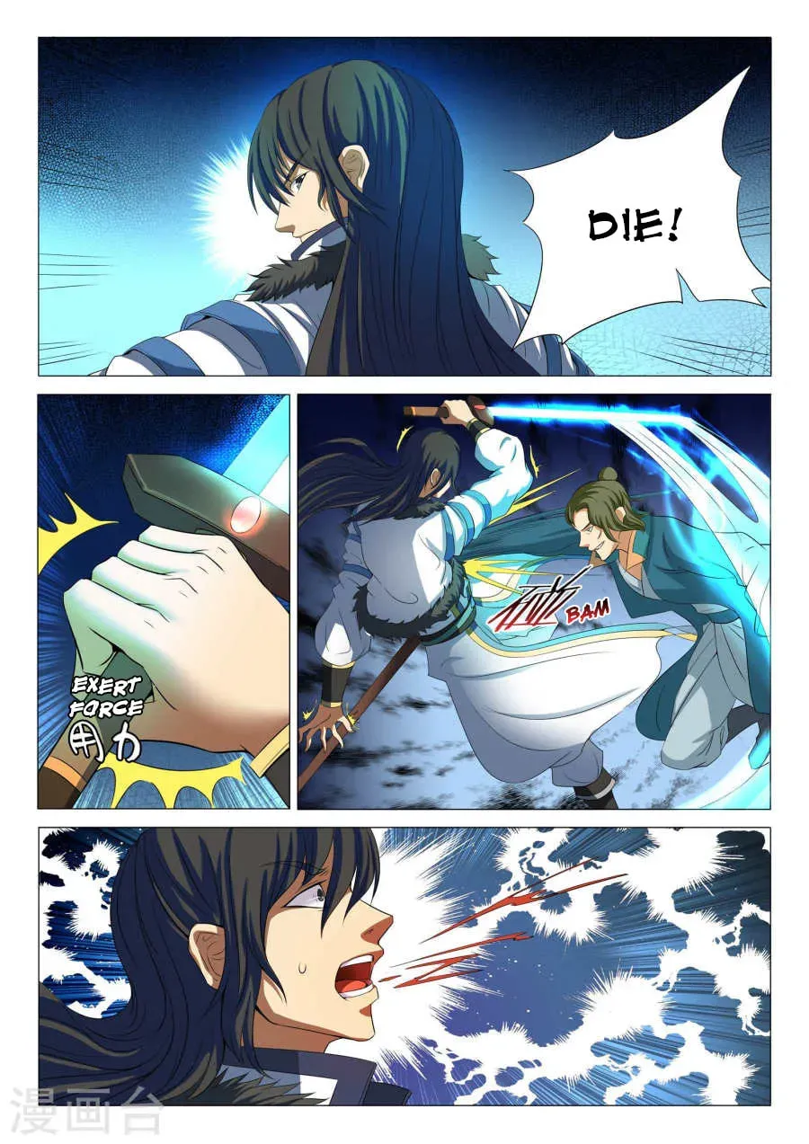 God of Martial Arts — Chapter 20.2 — page 5