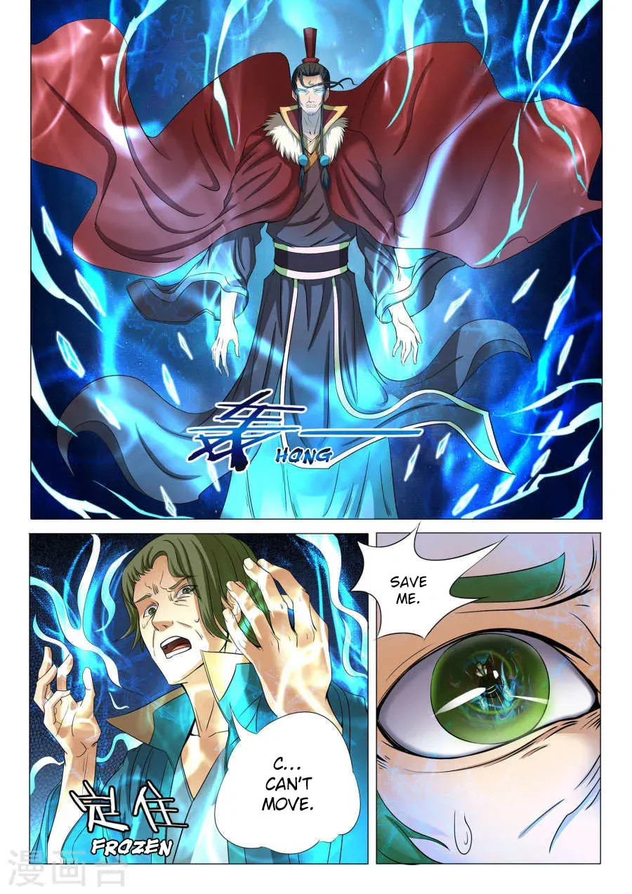 God of Martial Arts — Chapter 20.2 — page 7