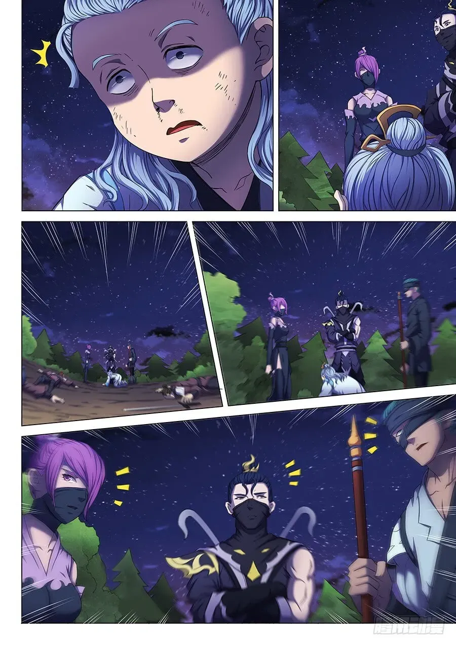 God of Martial Arts — Chapter 20.4 — page 8