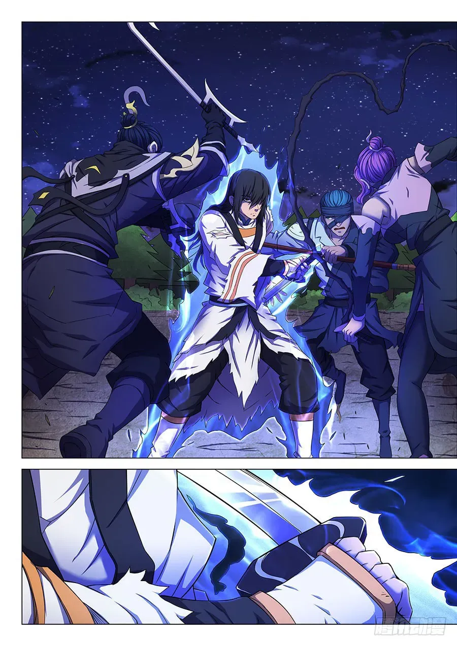 God of Martial Arts — Chapter 20.5 — page 5