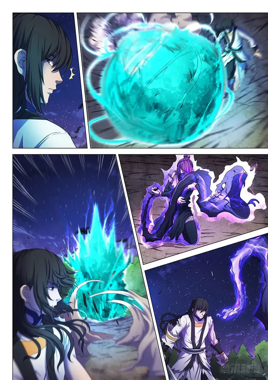 God of Martial Arts — Chapter 20.5 — page 9