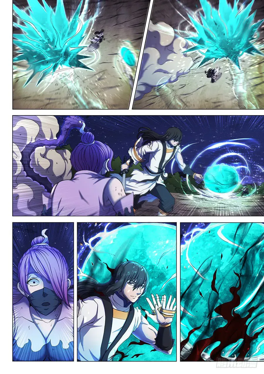 God of Martial Arts — Chapter 20.6 — page 4