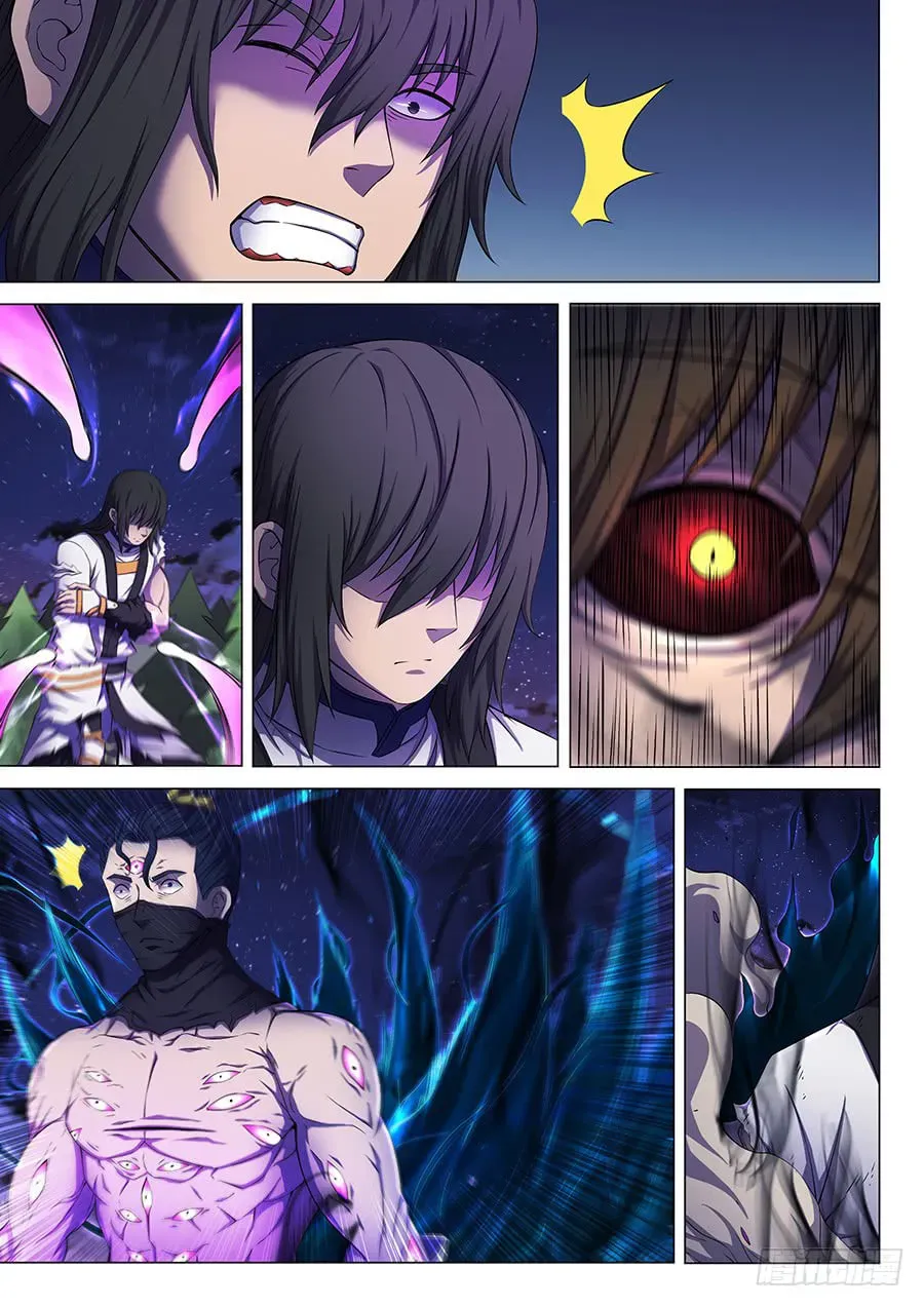 God of Martial Arts — Chapter 20.7 — page 5