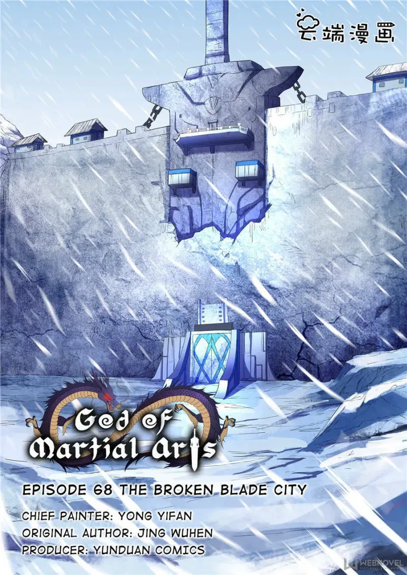 God of Martial Arts — Chapter 202 — page 1