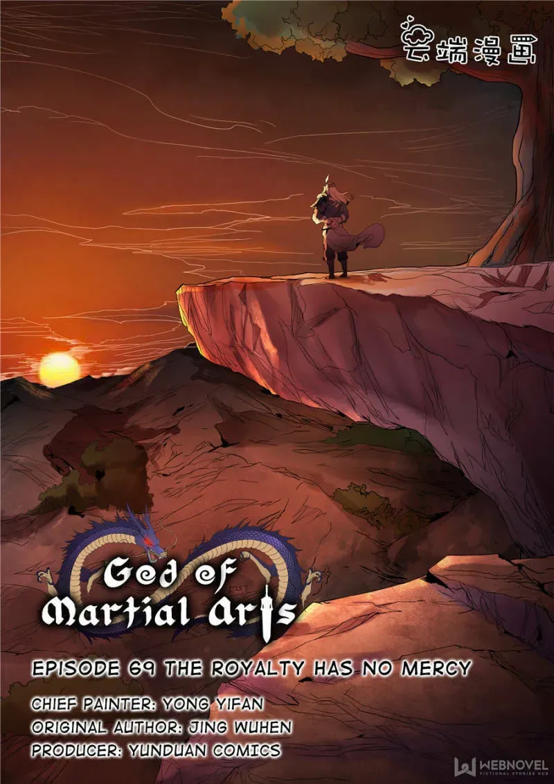 God of Martial Arts — Chapter 205 — page 1