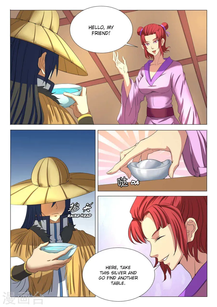 God of Martial Arts — Chapter 21.2 — page 1