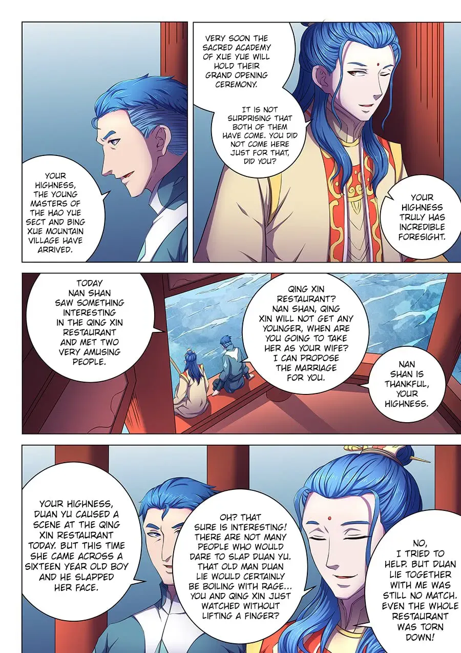 God of Martial Arts — Chapter 21.5 — page 3