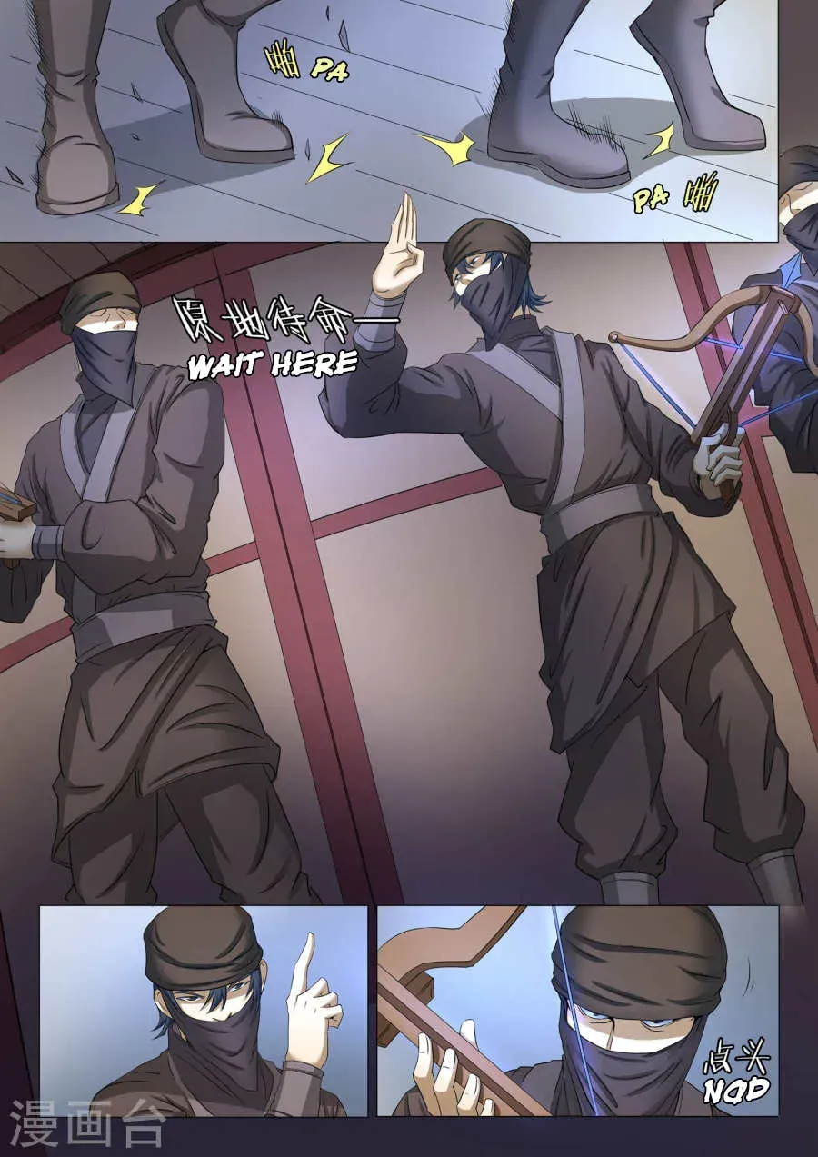 God of Martial Arts — Chapter 22.1 — page 2