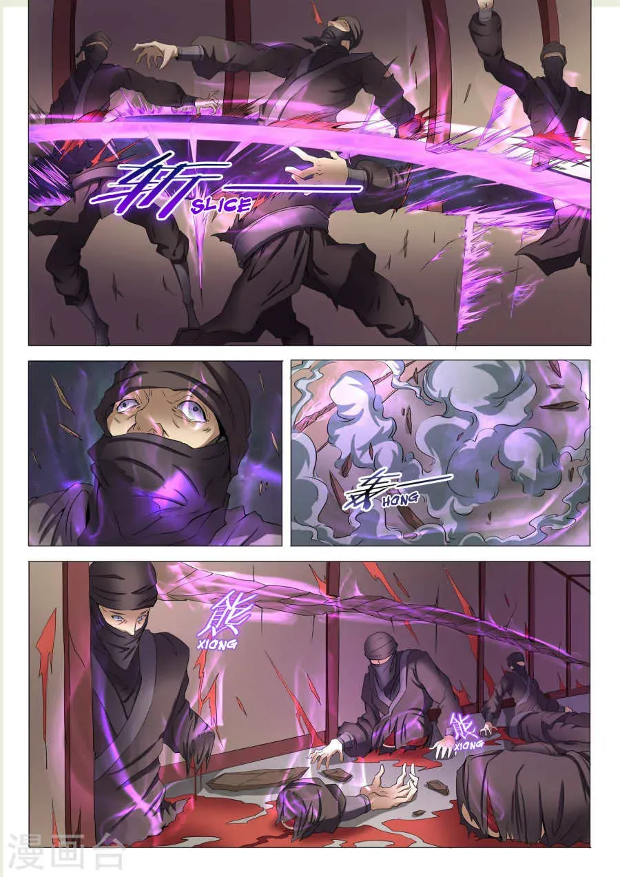 God of Martial Arts — Chapter 22.1 — page 7